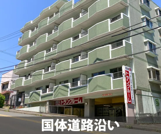 収納ピット 浜松城公園北店 受付・カウンター
