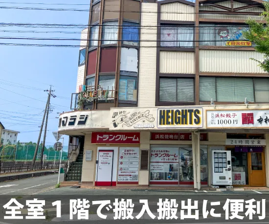 収納ピット 浜松佐鳴台店 通路