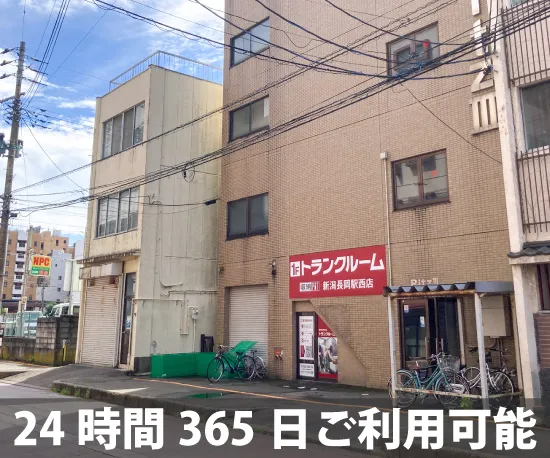 収納ピット 新潟長岡駅西店 受付・カウンター