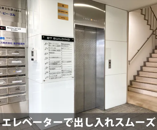 収納ピット 金沢横川7丁目店 内観