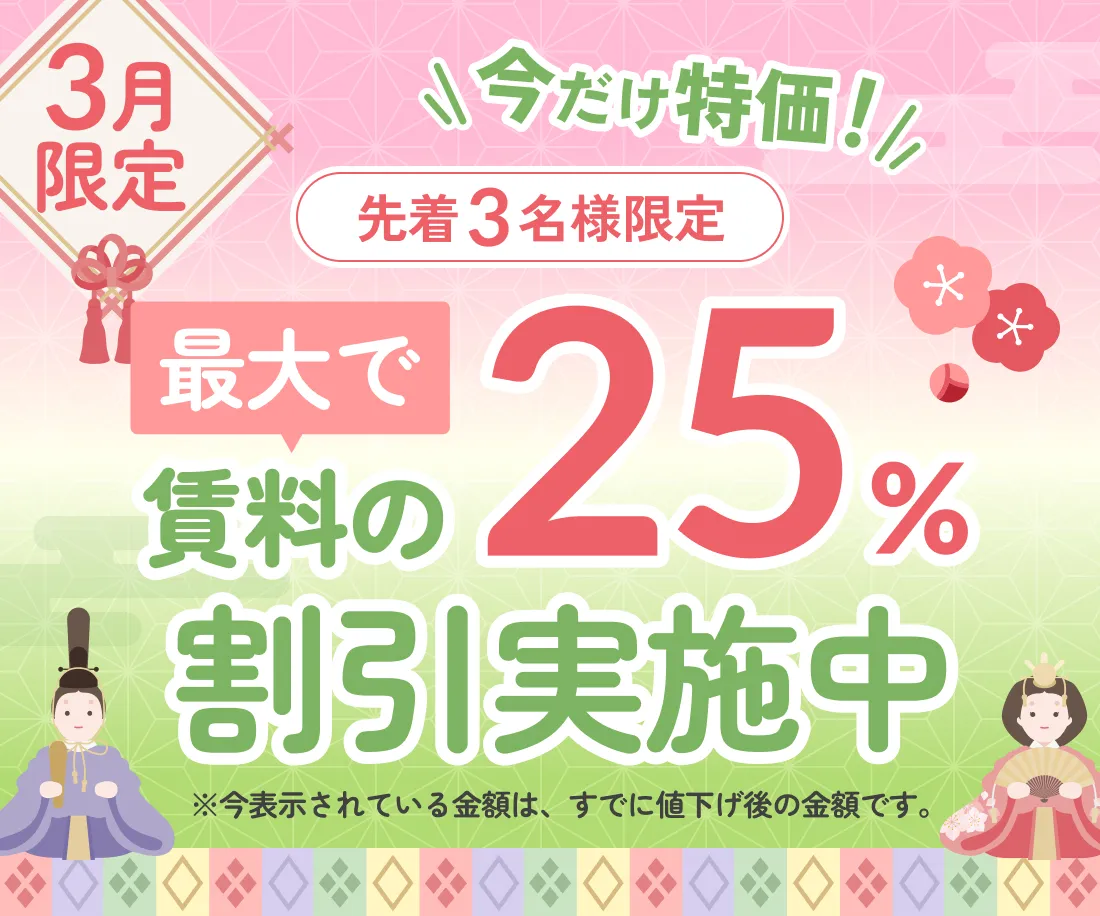 立花駅のトランクルームなら【収納ピット尼崎西大島店】