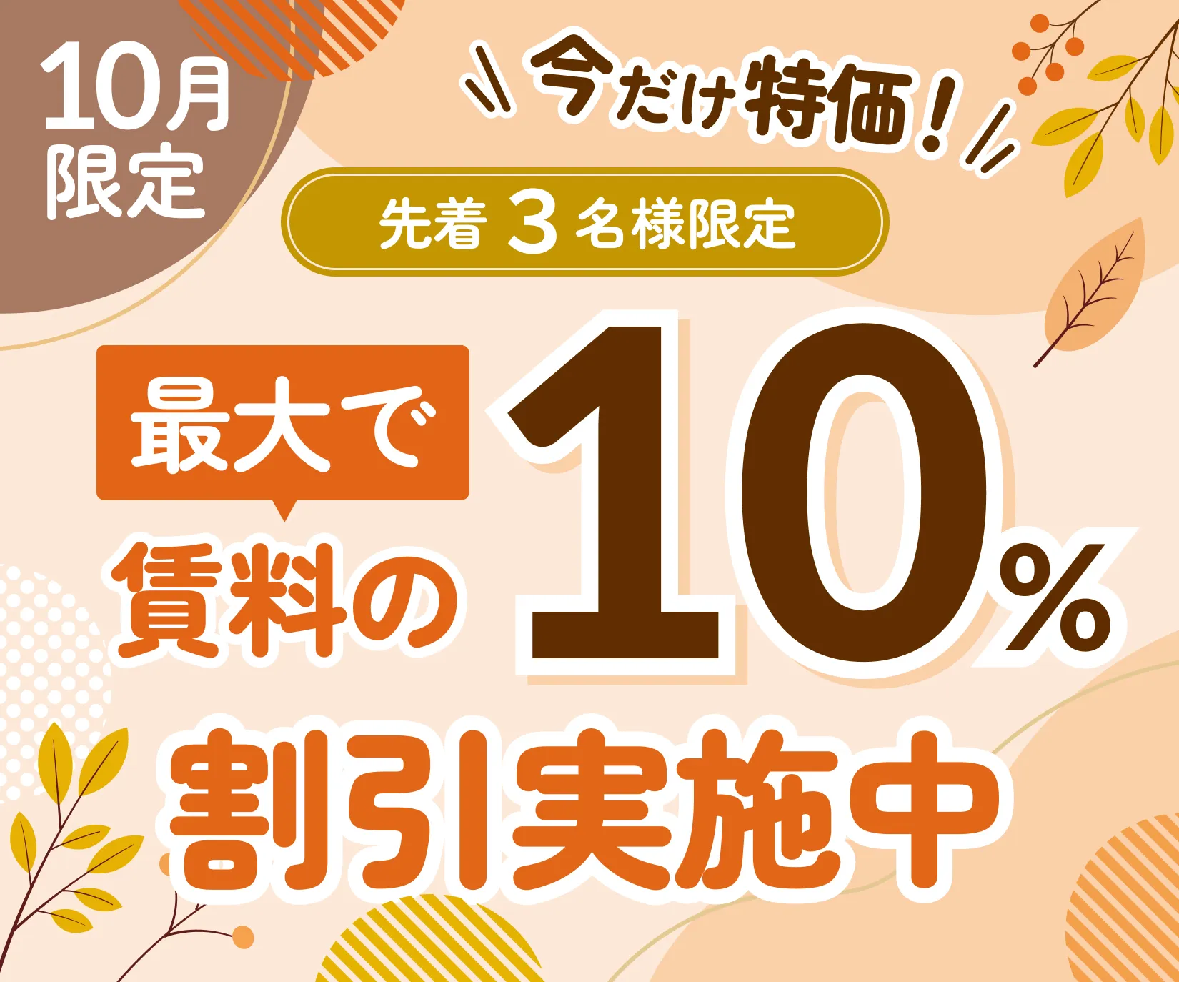 26日受取可能な方限定60%値下げ！12時までの受付 ぷるるん [葛餅]
