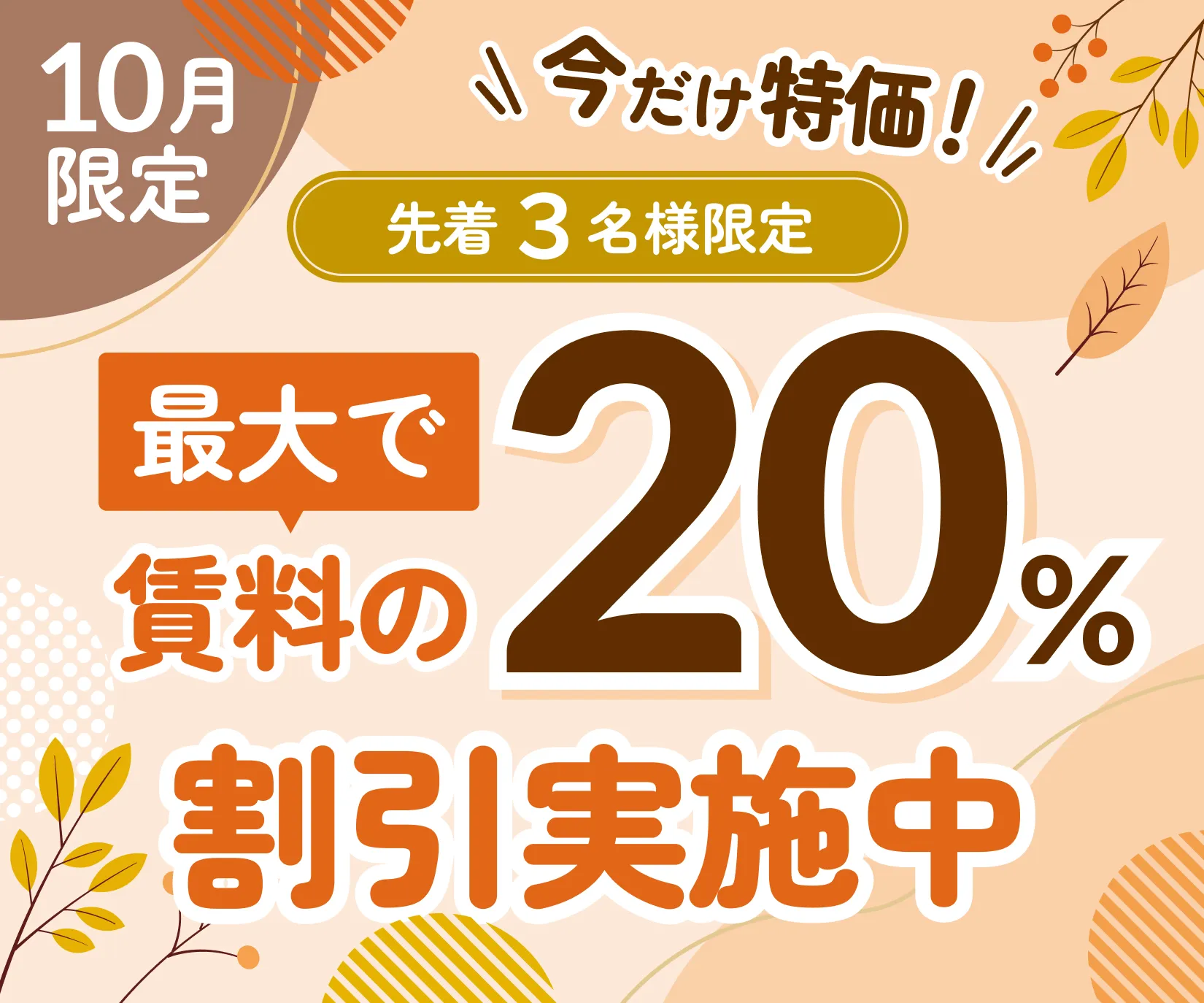 新長田駅のトランクルームなら【収納ピット神戸湊川インター店】