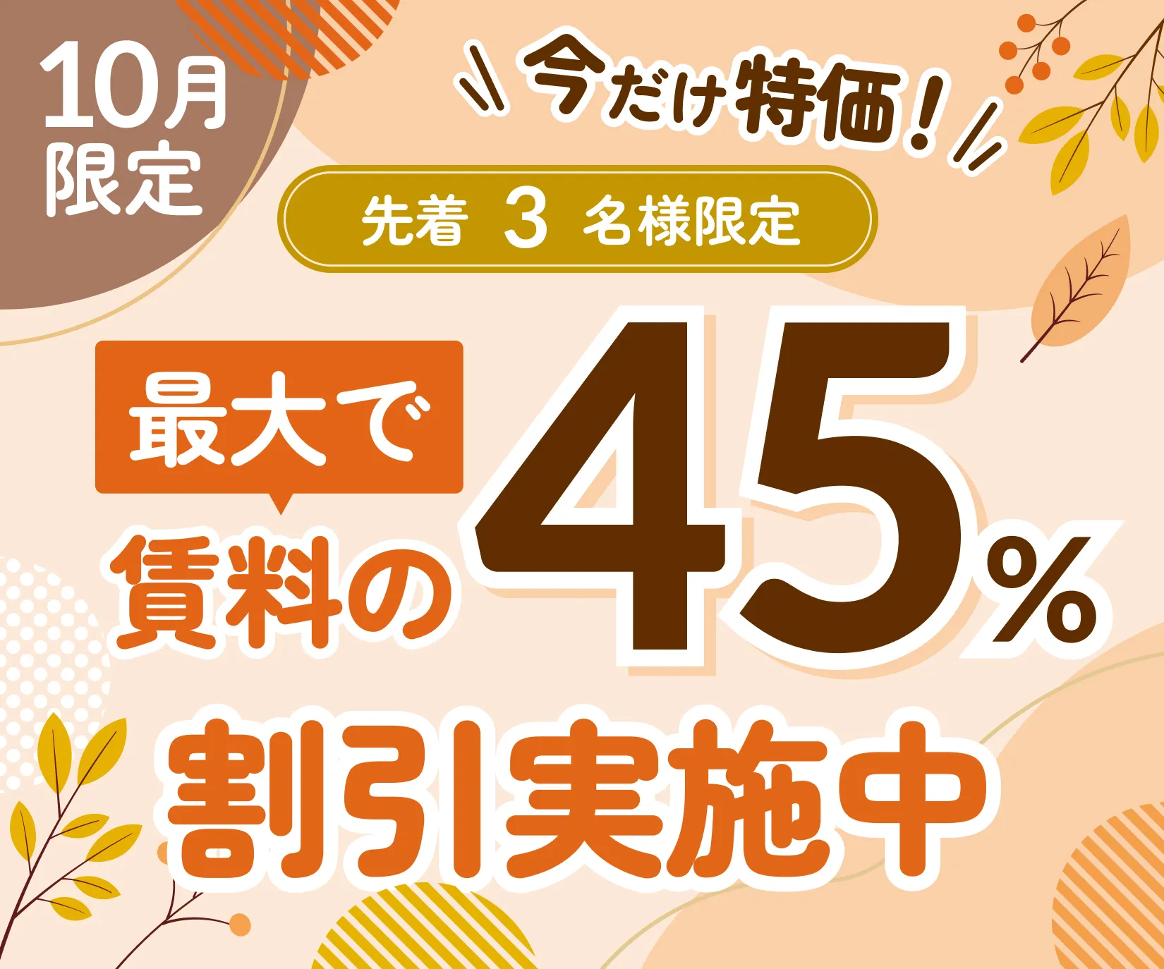 須磨浦公園駅のトランクルームを探すなら【収納ピット】 | 日本最大級 