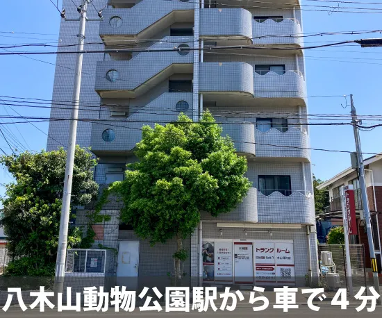 収納ピット 仙台八木山緑町店 内観