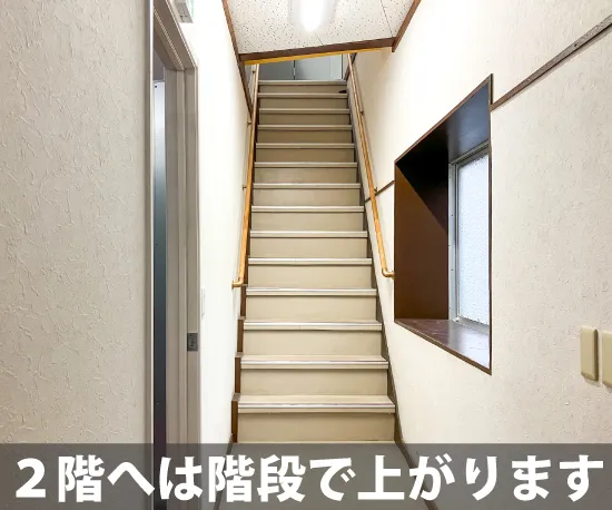 収納ピット 秋田県庁東店 室内