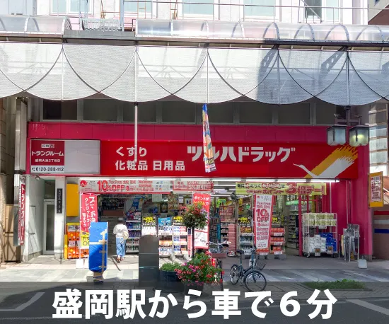 収納ピット 盛岡駅東店 内観