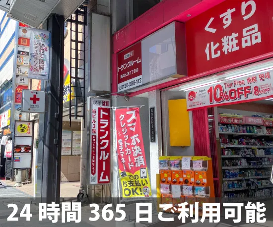 収納ピット 盛岡駅東店 通路