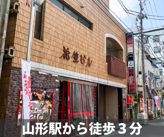 収納ピット 山形駅前店 内観