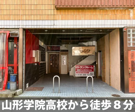 収納ピット 山形駅前店 受付・カウンター