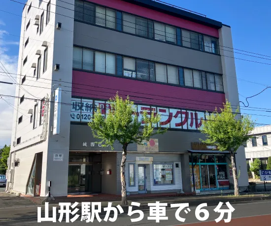 収納ピット 山形城西町4丁目店 内観
