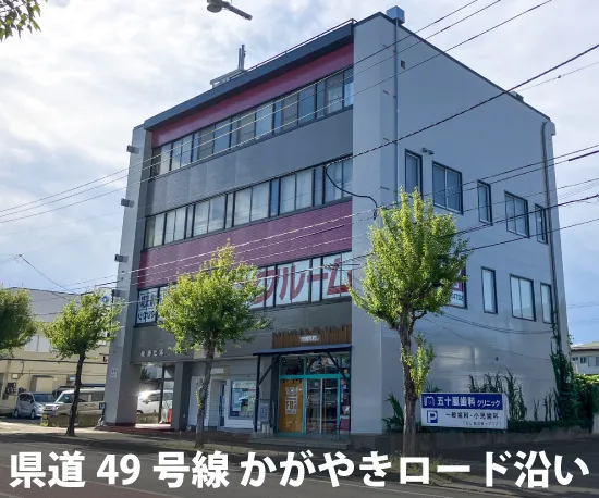 収納ピット 山形城西町4丁目店 受付・カウンター