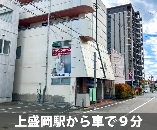 収納ピット 盛岡中ノ橋通1丁目店 内観