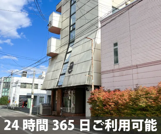 収納ピット 盛岡中ノ橋通1丁目店 受付・カウンター