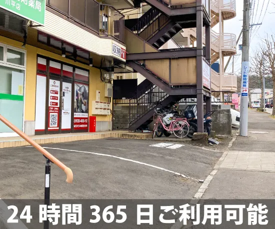 収納ピット 収納PIT　仙台中山店パートⅡ 受付・カウンター