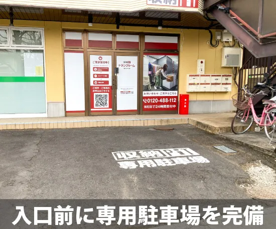 収納ピット 収納PIT　仙台中山店パートⅡ 通路