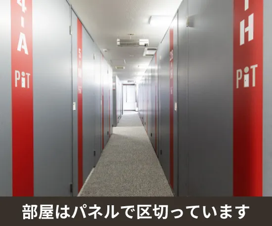 収納ピット 収納PIT　仙台中山店パートⅡ 駐車場・周辺