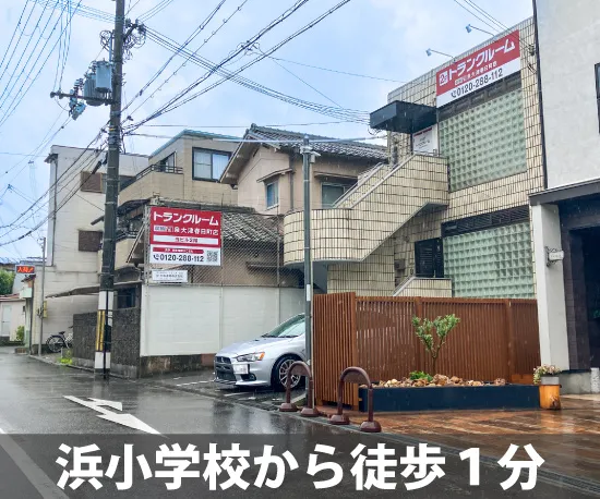 収納ピット 泉大津駅北店 受付・カウンター