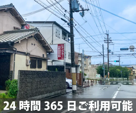 収納ピット 泉大津駅北店 通路