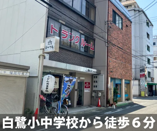 収納ピット 姫路駅北店 通路