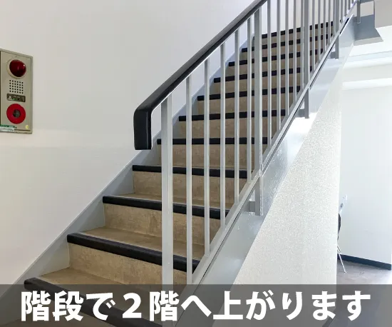 収納ピット 姫路駅北店 室内