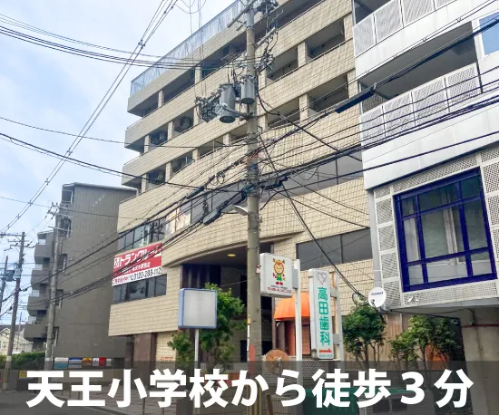 収納ピット 南茨木駅西店 受付・カウンター