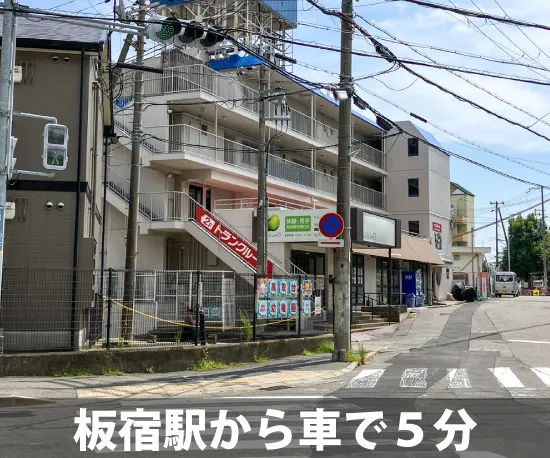 収納ピット 神戸高取台店 内観