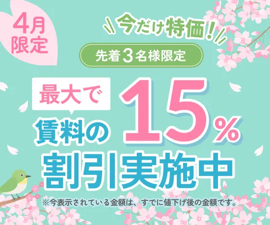 収納PiT　神戸高取台店