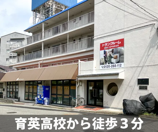収納ピット 神戸高取台店 通路