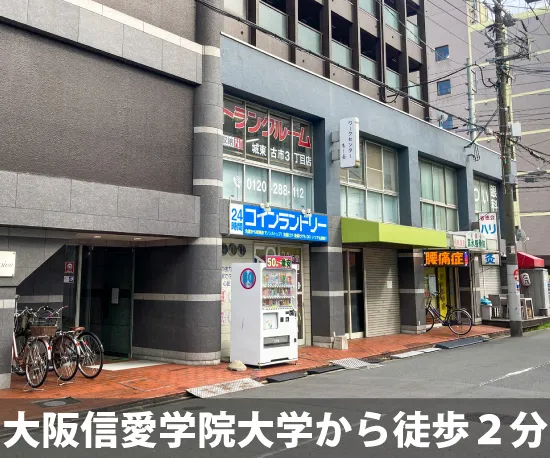収納ピット 城東古市3丁目店 内観
