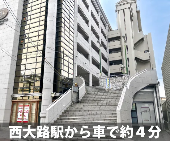 収納PiT　西大路十条店