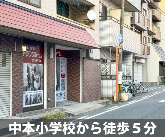収納ピット 東成緑橋駅南店 受付・カウンター