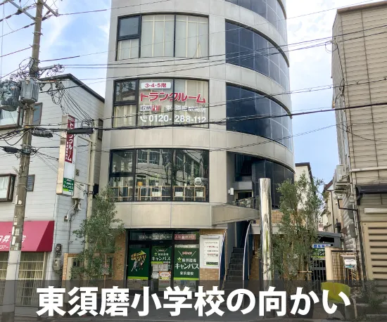 収納ピット 東須磨駅南店 受付・カウンター