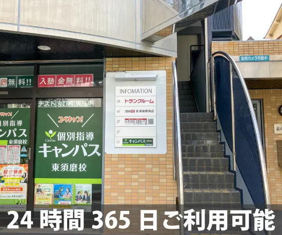 収納ピット 東須磨駅南店 通路