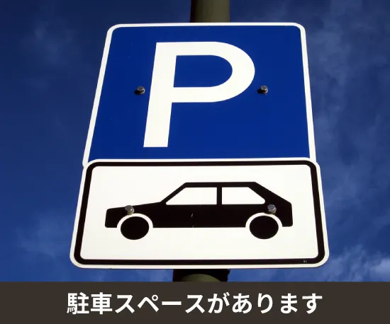 収納ピット ドラッグアカカベ生野勝山店 通路