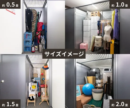 収納ピット ドラッグアカカベ生野勝山店 案内サイン