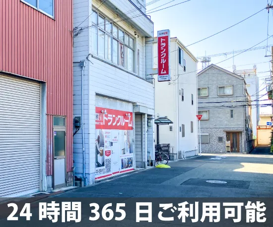 収納ピット 城東東中浜7丁目店 受付・カウンター