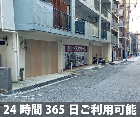 収納ピット 神戸生田町1丁目店 受付・カウンター