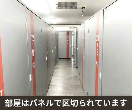 収納ピット 神戸生田町1丁目店 セキュリティ設備
