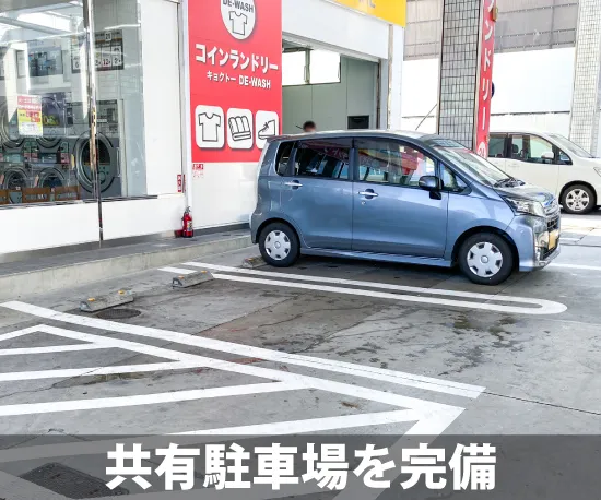 収納ピット 名谷駅西店 通路