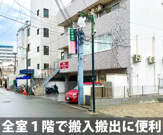 収納ピット 収納PIT　西淡路3丁目店 内観