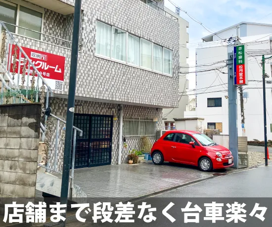 収納ピット 収納PIT　西淡路3丁目店 受付・カウンター