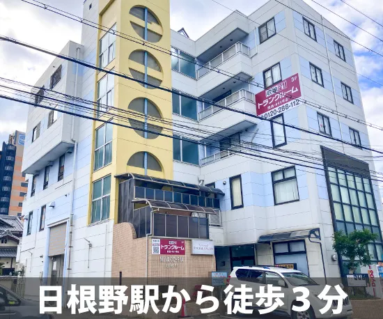 収納PIT　泉佐野日根野駅前店